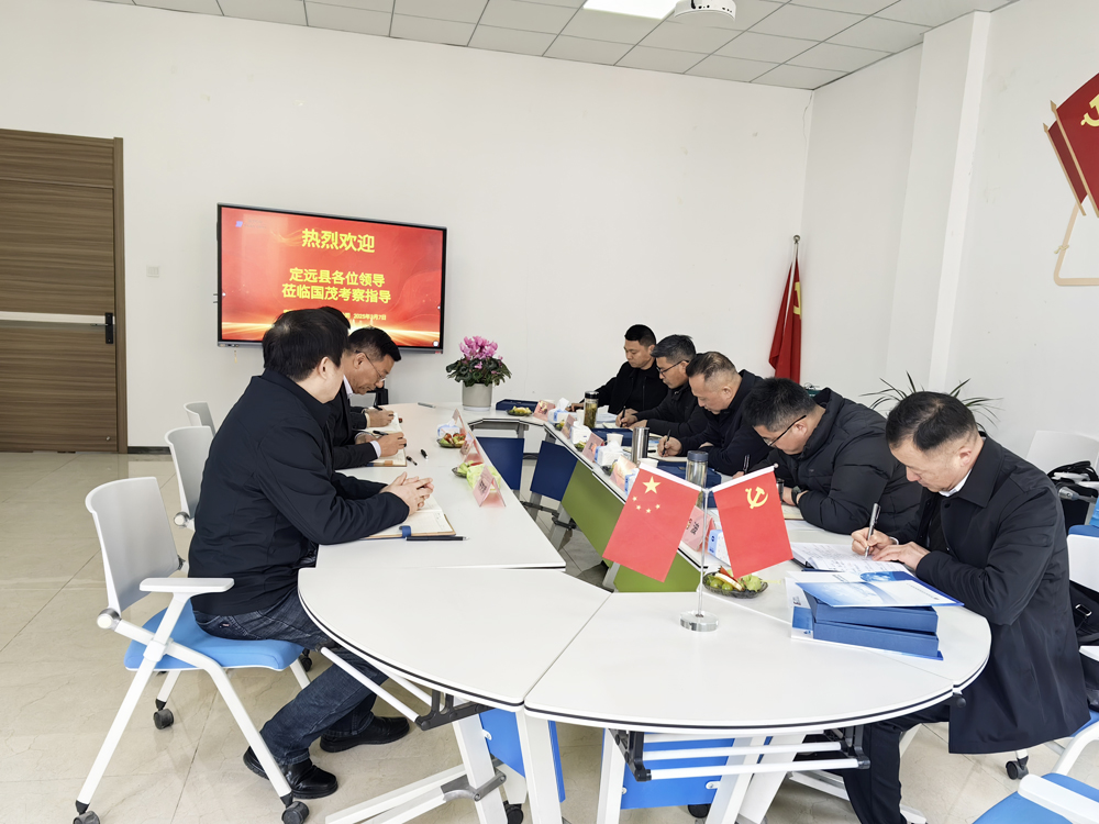 國茂資訊|定遠(yuǎn)縣縣委書記帶隊(duì)赴安徽國茂開展招商引資考察 共繪發(fā)展新藍(lán)圖