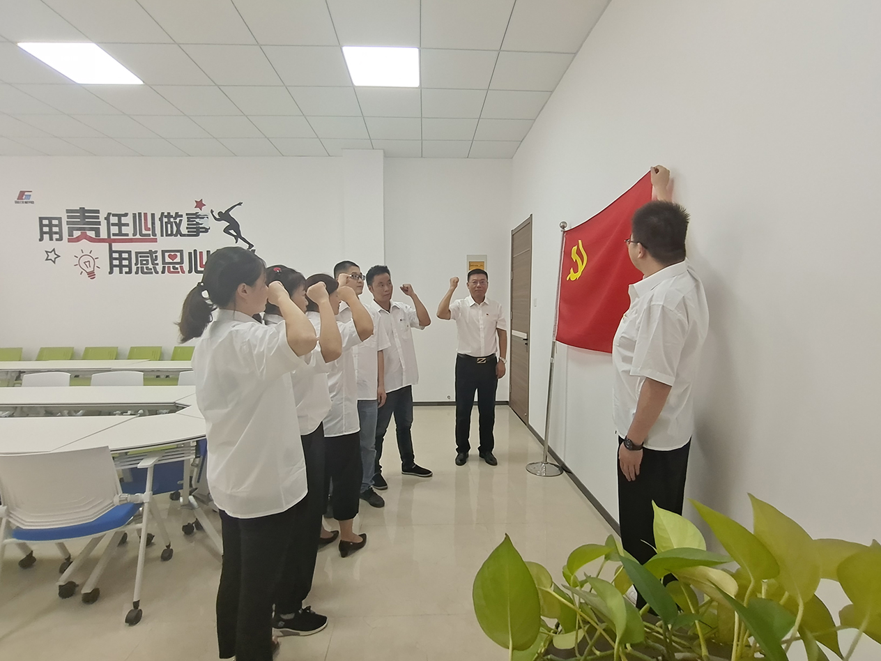 賀建黨百年|不負(fù)韶華，砥礪前行，國茂在行動(dòng)！