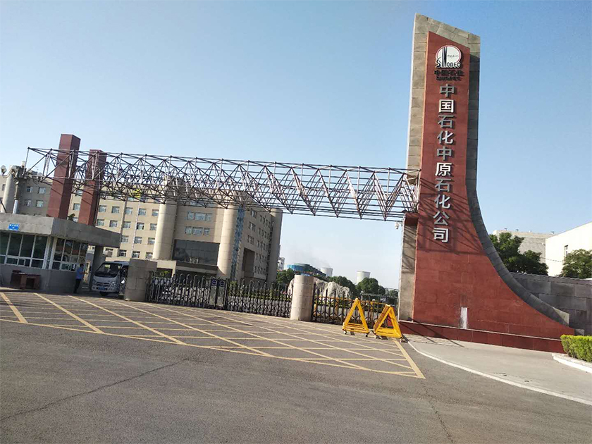 中原中石化生活區(qū)食堂油煙凈化項(xiàng)目